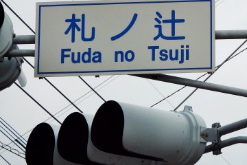 <p>The shop/gallery sits beside this crossing.</p>
