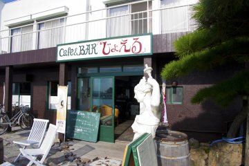 คาเฟ่จอยเอล (JOYELL)  