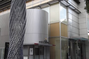 <p>One of the sculptures outside</p>
