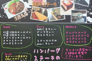 <p>Meskipun terutama melayani hamburger lezat, steak, dan kari, ada sejumlah item lainnya pada menu.</p>
