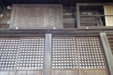 <p>Wooden paneling on the side of one of the halls</p>
