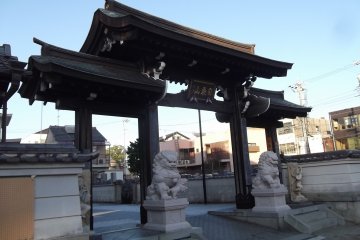 Saiko-ji