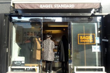 <p>The small shop is easily overlooked</p>
