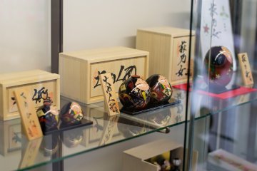 Ouchi dolls
