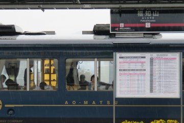 These morning and afternoon trips are a great way to have a day trip to one of Japan's top three scenic areas, connecting it with the Japan Railway (JR) stations at Nishi-Maizuru and Fukuchiyama. 