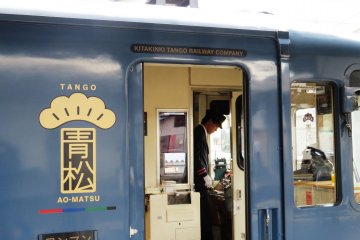 The mid morning train from Fukuchiyama and Amanohashidate, which returns just after 1230pm, is free for those with a 1 or 2 day Kyoto Sea pass.