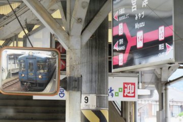 Access the Ao Matsu train on the "all you can travel" pass on the Kyoto Tango Railway as well as giving you access to bike hire/ cable car/ chair lift and boat rides in the Amanohashidate area. 