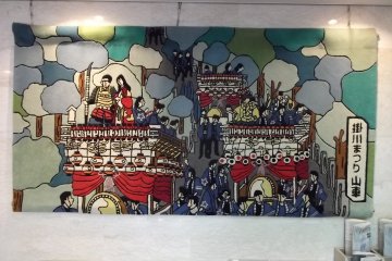<p>A decorative hanging in reception</p>
