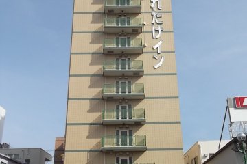 <p>The view from outside</p>
