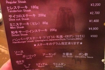 <p>It offers a variety of steaks.</p>
