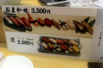 order sushi by the set, it is best way