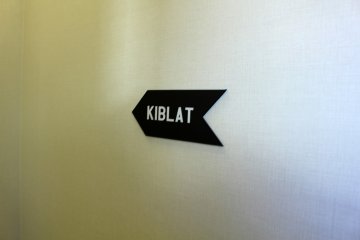 <p>Di dalam ruang sembahyang</p>
