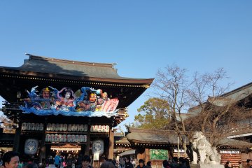 Kuil Samukawa 