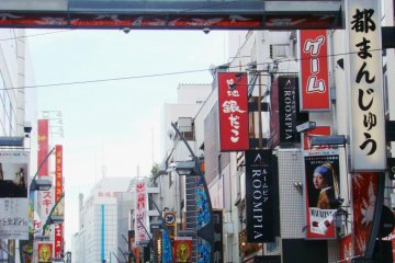 Uechun