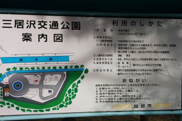 <p>Information board and map of the course</p>
