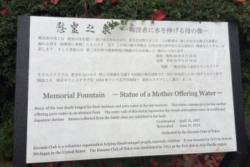 <p>A closer look at the information accompanying the memorial.</p>
