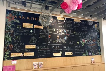 แผนผังของ Ark Kitchen ในรอปปงงิ-อิโชะเมะ - Fukushimaya Tasting Market คือเบอร์ 9