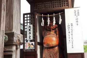 A l'intérieur du porche principal se trouve cette statue dédiée à Daikoku, le dieu de la santé, du commerce et des échanges. Une grande statue d'Ebisu lui fait face