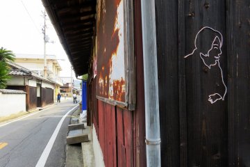 Naoshima Streetscape
