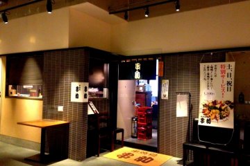 <p>The entrance of the restaurant</p>
