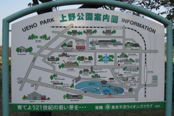 Information Sign at Ueno Park