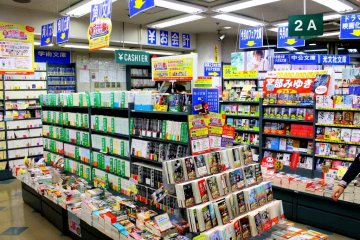 Akihabara's Shosen Book Tower