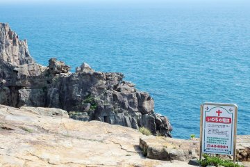 On the edge of the cliff, this sign encourages would-be suicide jumpers to think twice.