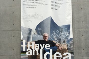 Pameran I Have An Idea berlangsung hingga 7 Februari.
