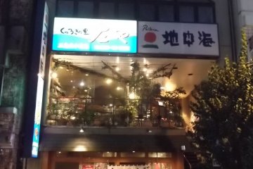 Tampilan depan restoran