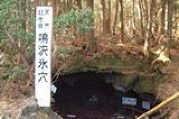 Entrance to the Ice Cave
