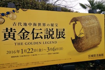The Golden Legend Art Exhibition