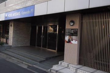 The entrance to the main building