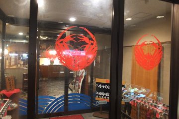 Entrance with inviting crab logo