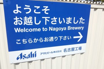 Welcome sign