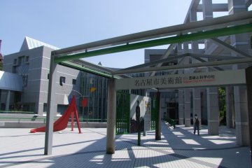 Tampilan dari Museum Seni Kota Nagoya
