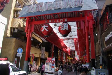 An eye-catching entrance