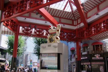 Fureai Plaza