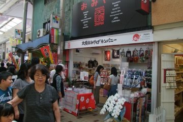 Souvenir shops
