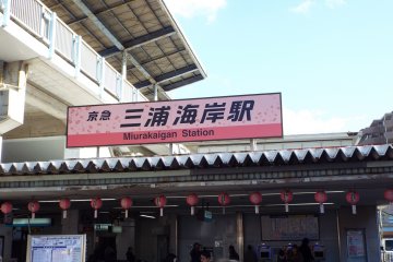 Stasiun Miura-Kalgan 