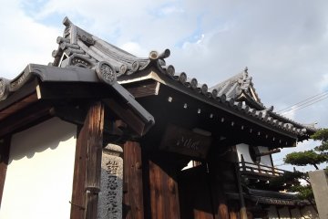 Le toit du portique d'entrée