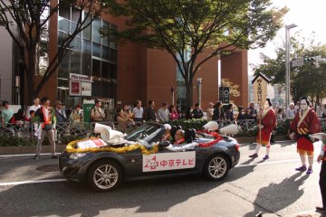 Tête de la parade avec des commentaires audios en japonais