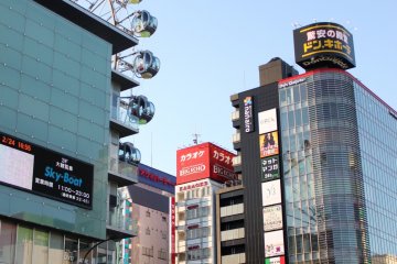 Le Quartier de Sakae à Nagoya