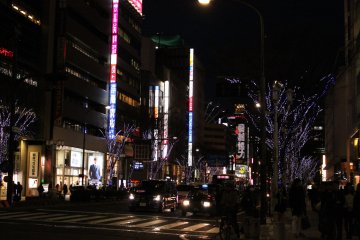 Le quartier de Sakae à Nagoya