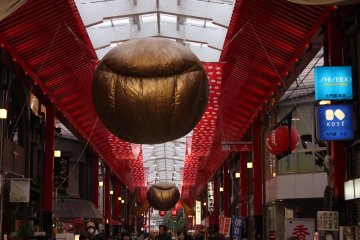 Une des rues de la zone commerciale d'Ōsu 