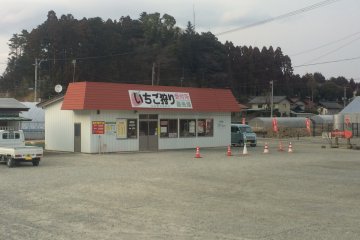 Toko di depan Wada Strawberry Tourism Association