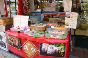 Shumai steamed dumplings