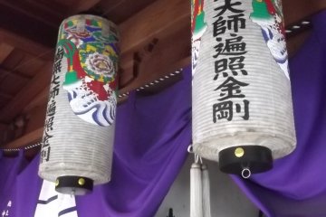 Lampion warna-warni