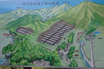A diagram of the tunnels under Mt. Zozan.