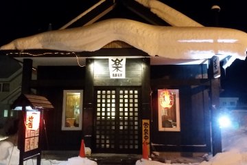 Exterior of Izakaya Raku