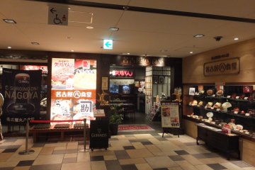 Restaurant inside Lucent Building